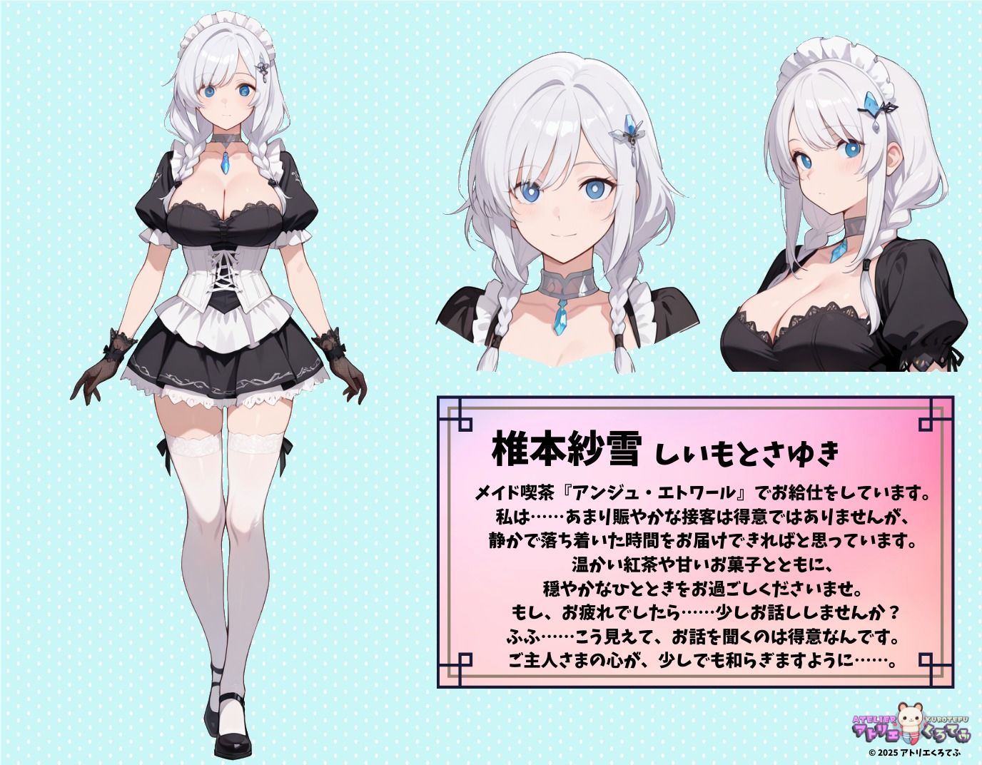 【212枚】椎本紗雪のエロい足コキで大量射精したいっ！【オリジナル】［212 photos］ I want to ejaculate a lot with Shiimoto Sayuki erotic footjob！ ［Original］ - サンプル画像 1