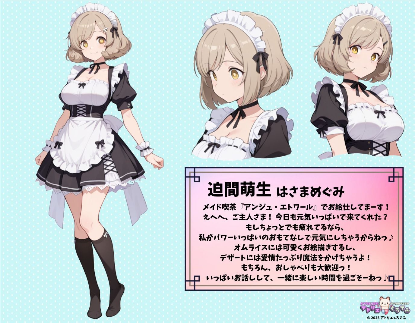 【208枚】迫間萌生のエロい足コキで大量射精したいっ！【オリジナル】［208 photos］ I want to ejaculate a lot with Hasama Megumi erotic footjob！ ［Original］ - サンプル画像 1