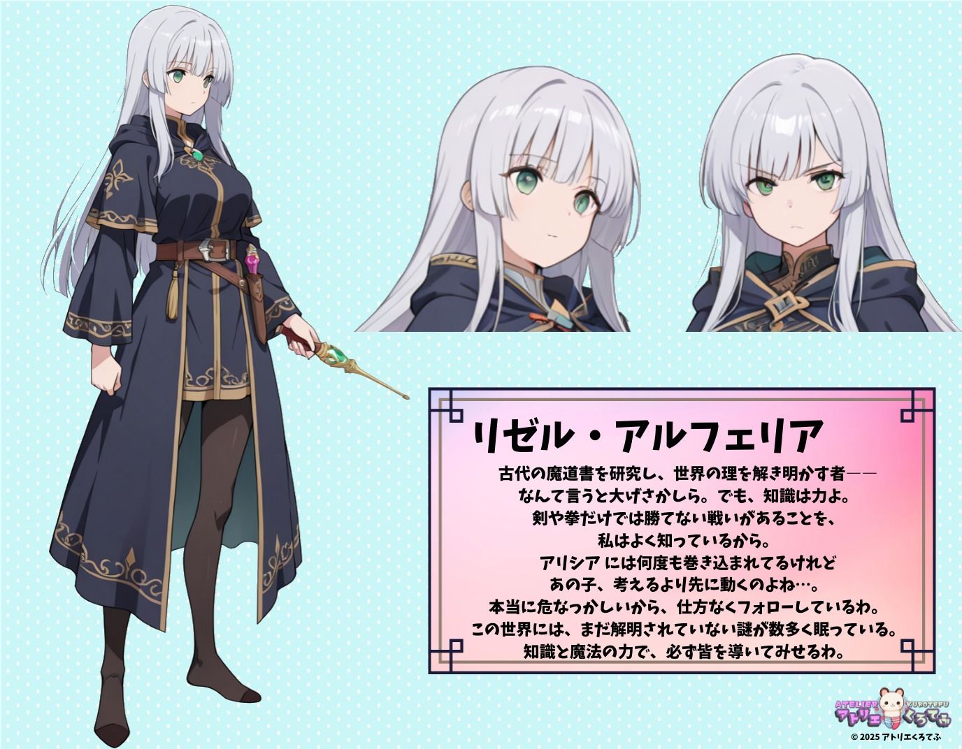 【223枚】リゼル・アルフェリアのエロい足コキで大量射精したいっ！【オリジナル】［223 photos］ I want to ejaculate a lot with Lisel Alferia erotic footjob！ ［Original］ - サンプル画像 1