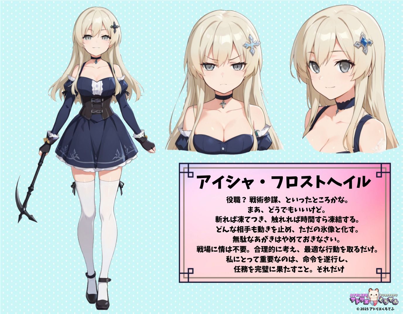 【164枚】アイシャ・フロストヘイルのエロい足コキで大量射精したいっ！【オリジナル】［164 photos］ I want to ejaculate a lot with Aisha Frosthale erotic footjob！ ［Original］ - サンプル画像 1