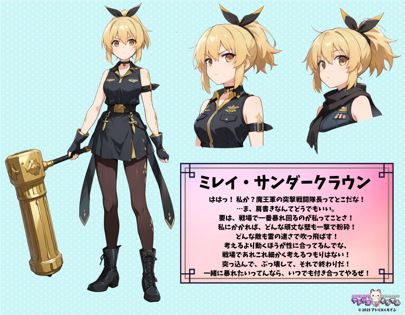 【214枚】ミレイ・サンダークラウンのエロい足コキで大量射精したいっ！【オリジナル】［214 photos］ I want to ejaculate a lot with the erotic footjob of Milly Thundercrown！ ［Original］ - サンプル画像 1