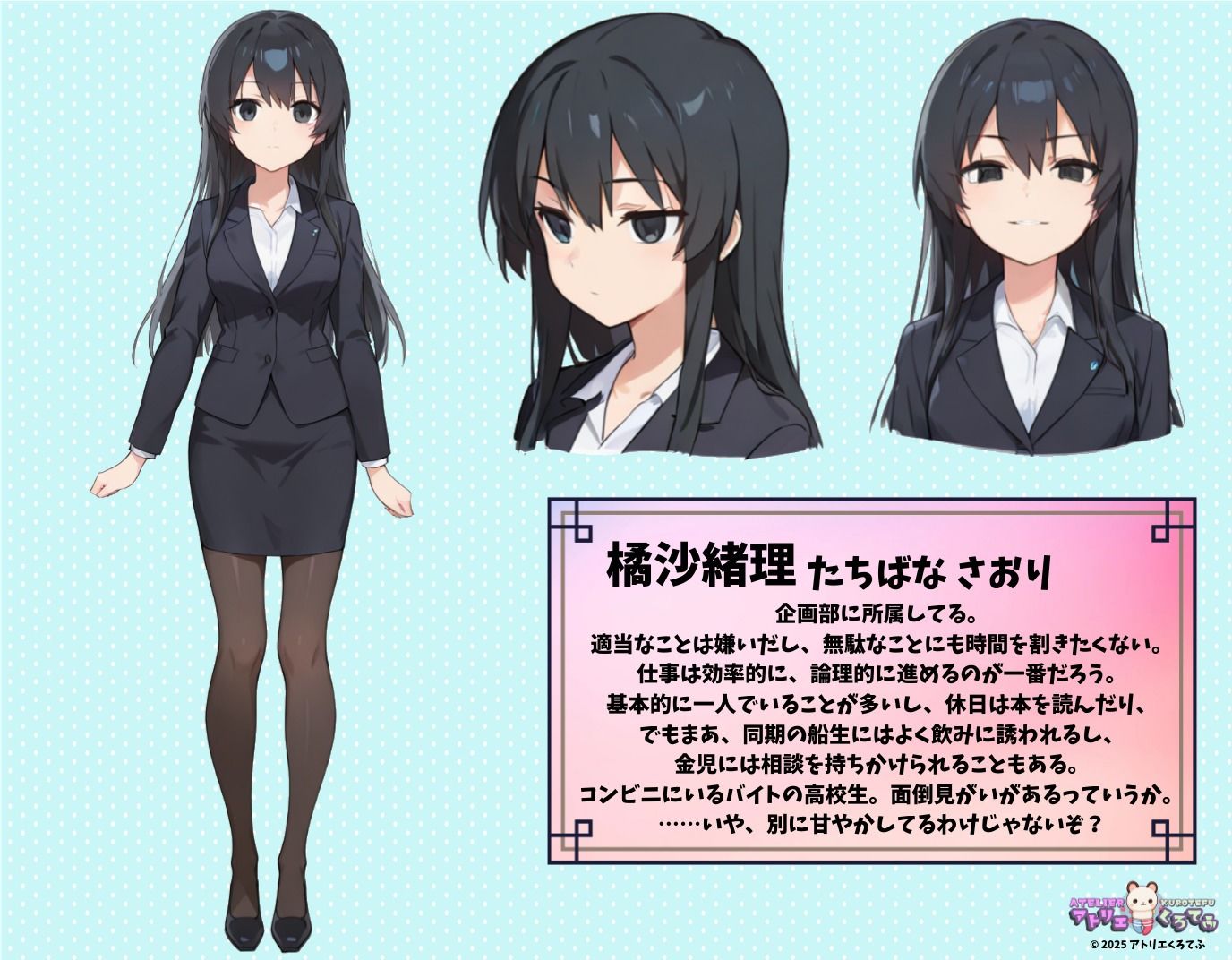【217枚】橘沙緒理のエロい足コキで大量射精したいっ！【オリジナル】［217 photos］ I want to ejaculate a lot with Tachibana Saori erotic footjob！ ［Original］ - サンプル画像 1