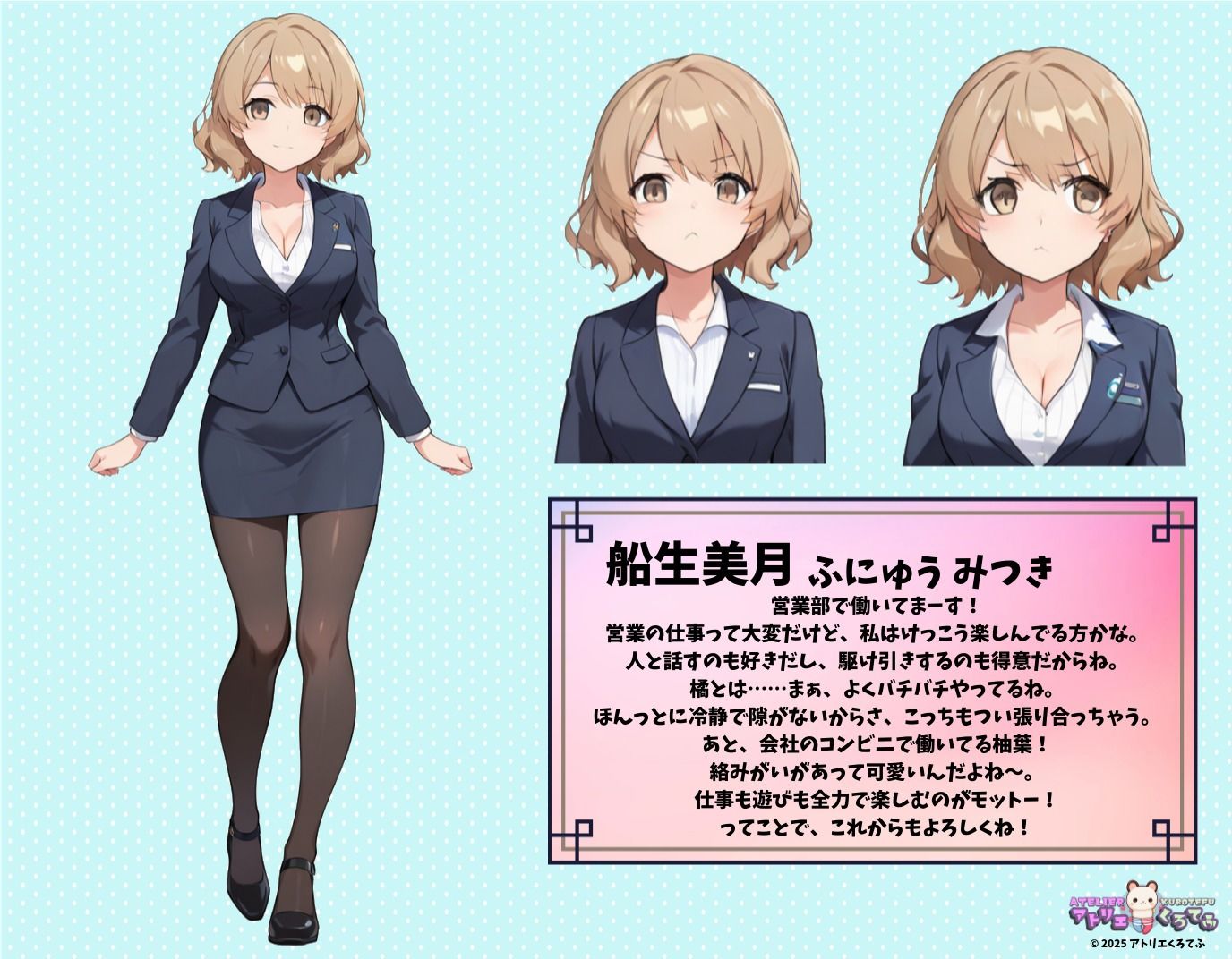 【238枚】船生美月のエロい足コキで大量射精したいっ！【オリジナル】［238 photos］ I want to ejaculate a lot with Funyu Mitsuki erotic footjob！ ［Original］ - サンプル画像 1
