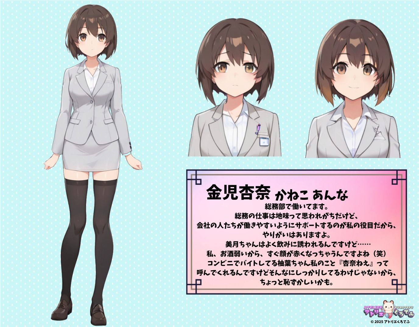 【220枚】金児杏奈のエロい足コキで大量射精したいっ！【オリジナル】［220 photos］ I want to ejaculate a lot with Kaneko Anna erotic footjob！ ［Original］ - サンプル画像 1