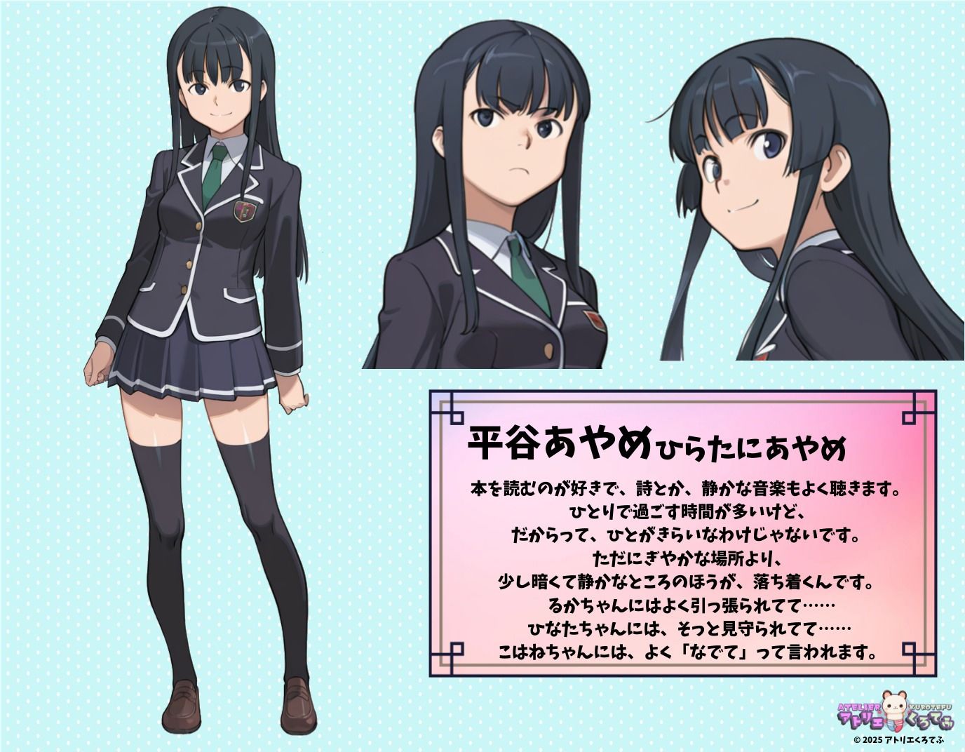 【235枚】平谷あやめのエロい足コキで大量射精したいっ！【オリジナル】［235 photos］ I want to ejaculate a lot with Ayame Hiratani erotic footjob！ ［Original］ - サンプル画像 1