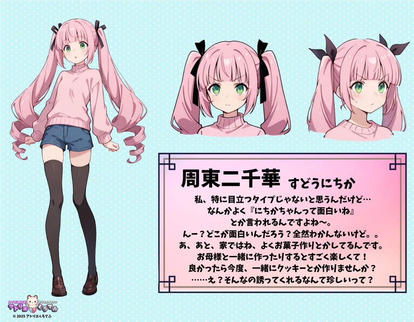 【215枚】周東二千華とエロいプレイで大量射精したいっ！【オリジナル】［215 photos］ I want to ejaculate a lot with erotic play with Sudou Nichika！ ［Original］ - サンプル画像 1