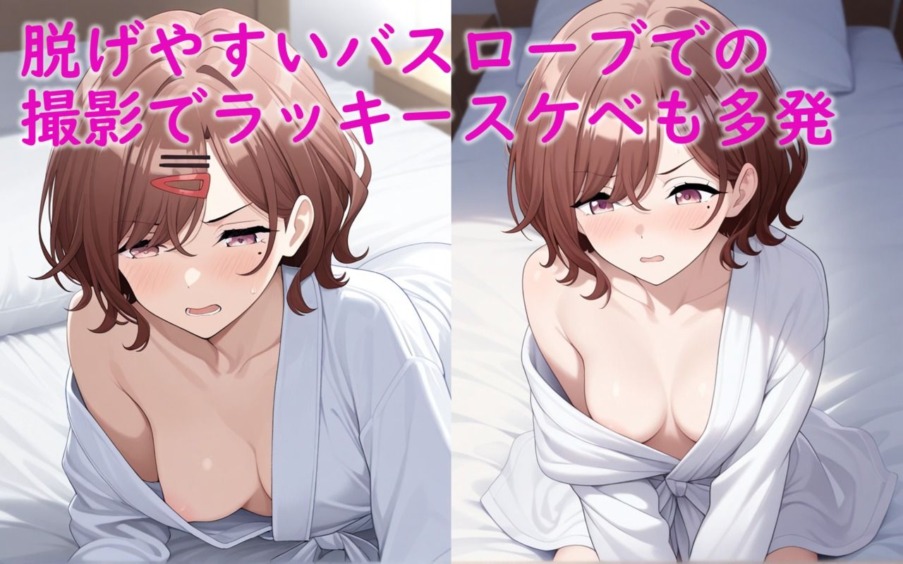 樋〇円香 騙されエロマッサージでAV撮影 - サンプル画像 3