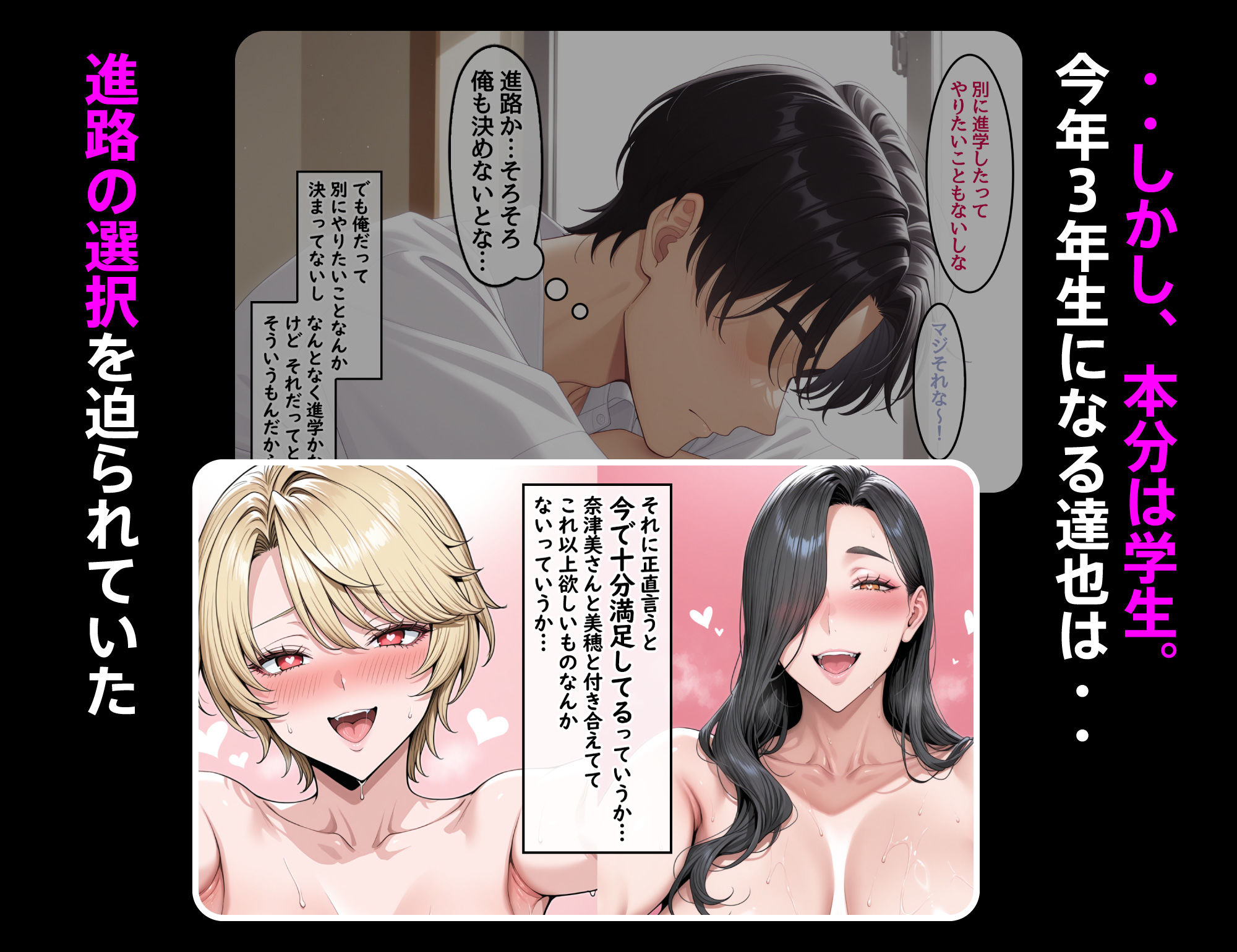どスケベなオバサンが娘の堕とし方を教えてあげる2 - サンプル画像 7