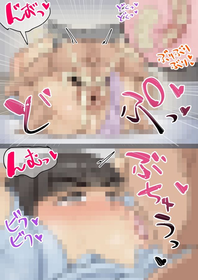 突然ですがオレ好みのエロい人妻が歩いていたので催●かけてみた。 - サンプル画像 8
