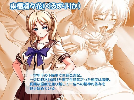 ヤリチン不良男子のハーレム学園 7巻 - サンプル画像 3