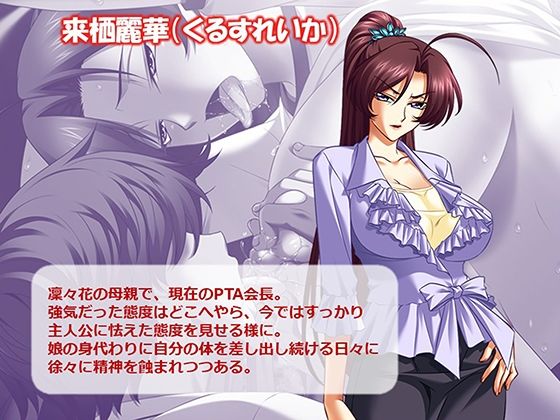 ヤリチン不良男子のハーレム学園 7巻 - サンプル画像 4