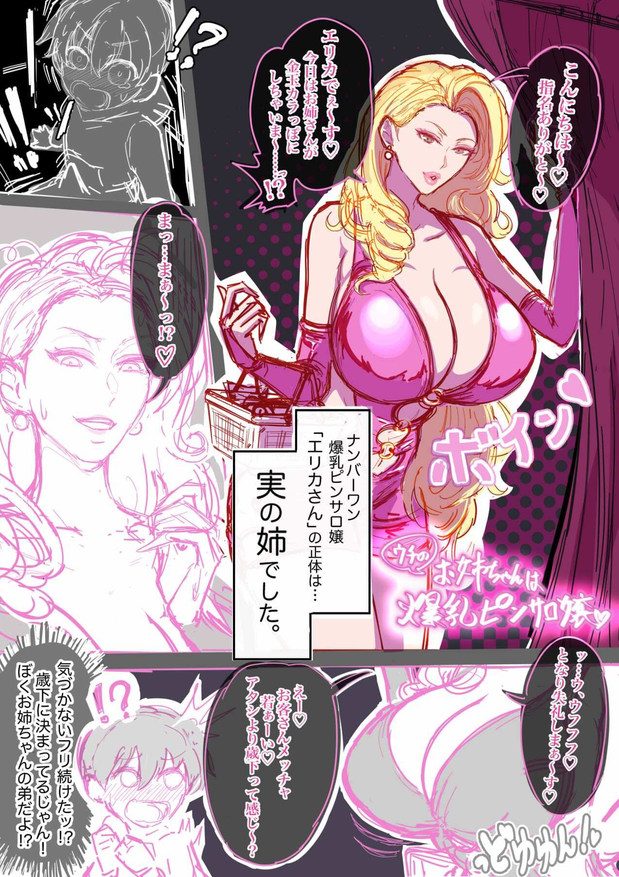 アネックスノート2025年四月号 - サンプル画像 2