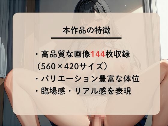 種付けして孕ませ〜爆乳社員を無理やり中出し〜 - サンプル画像 3