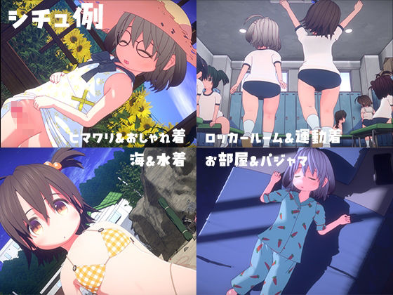 ちなとマコの夏 - サンプル画像 3