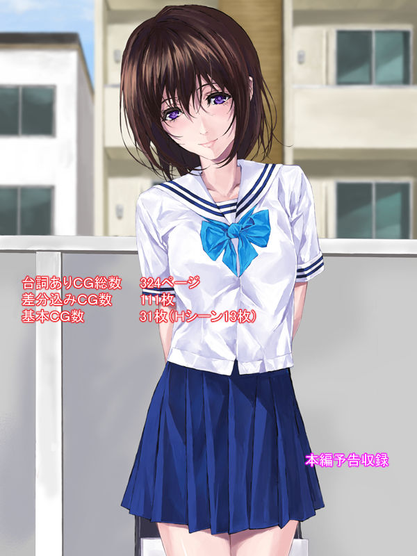 春秋H  番外編「その一杯が事故のもと」 - サンプル画像 5