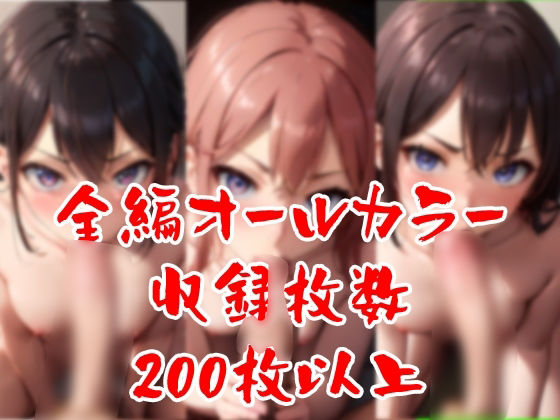 愛玩少女 Chapter 1 - サンプル画像 1