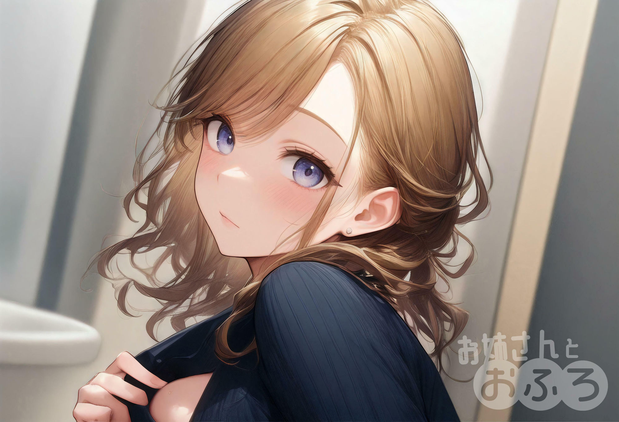 お姉さんとおふろ - サンプル画像 2