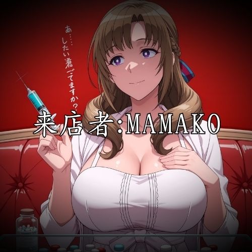 こんなママ見たことない！媚薬で変態フェチズム ままこ編 - サンプル画像 3