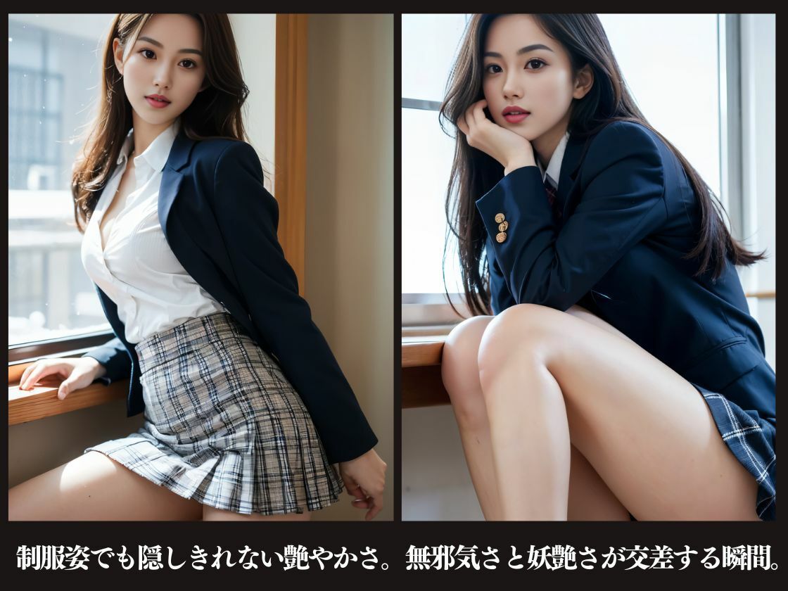 MISAKIがJKコスプレに挑戦してみたら… - サンプル画像 2