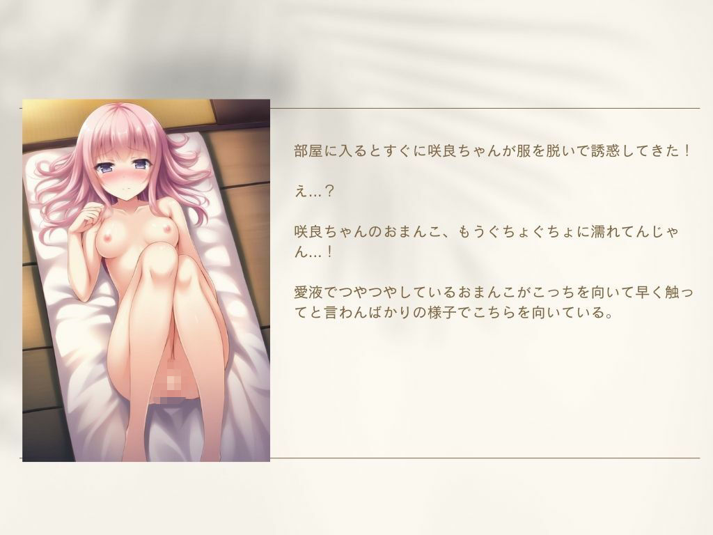 マッチングアプリで出会った清楚系美女と絶倫中出しセックス - サンプル画像 4