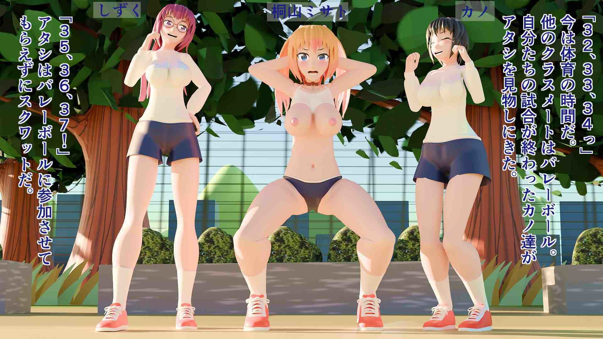 スレイブガール2RE - サンプル画像 2