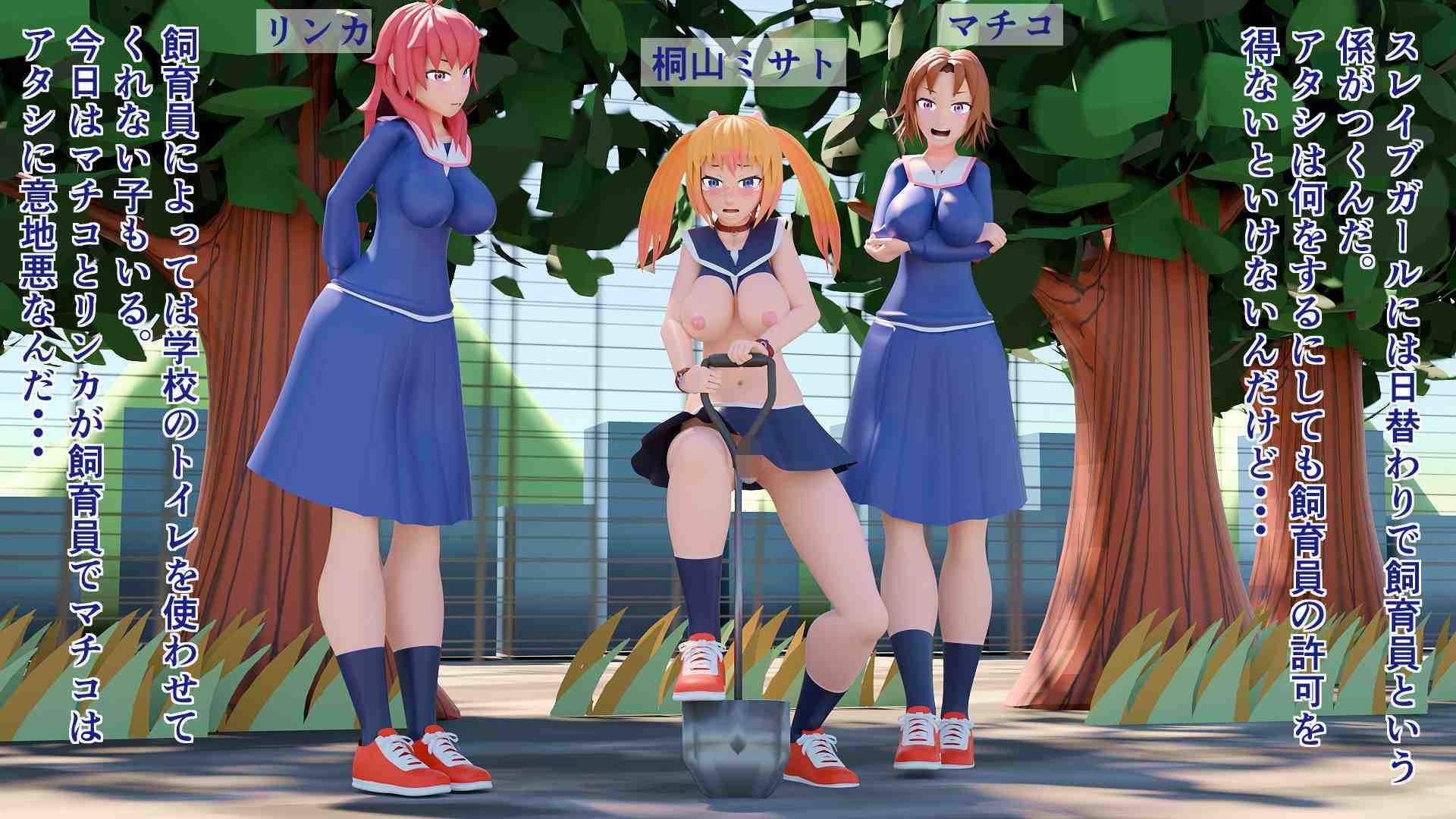 スレイブガール2RE - サンプル画像 5