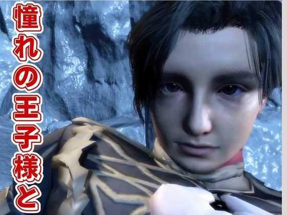 【3D動画】大人版R18人魚姫とイケメン王子様の初めてえっち。優しい王子様は攻めるのもお上手 - サンプル画像 4