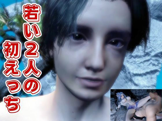 【3D動画】大人版R18人魚姫とイケメン王子様の初めてえっち。優しい王子様は攻めるのもお上手 - サンプル画像 8