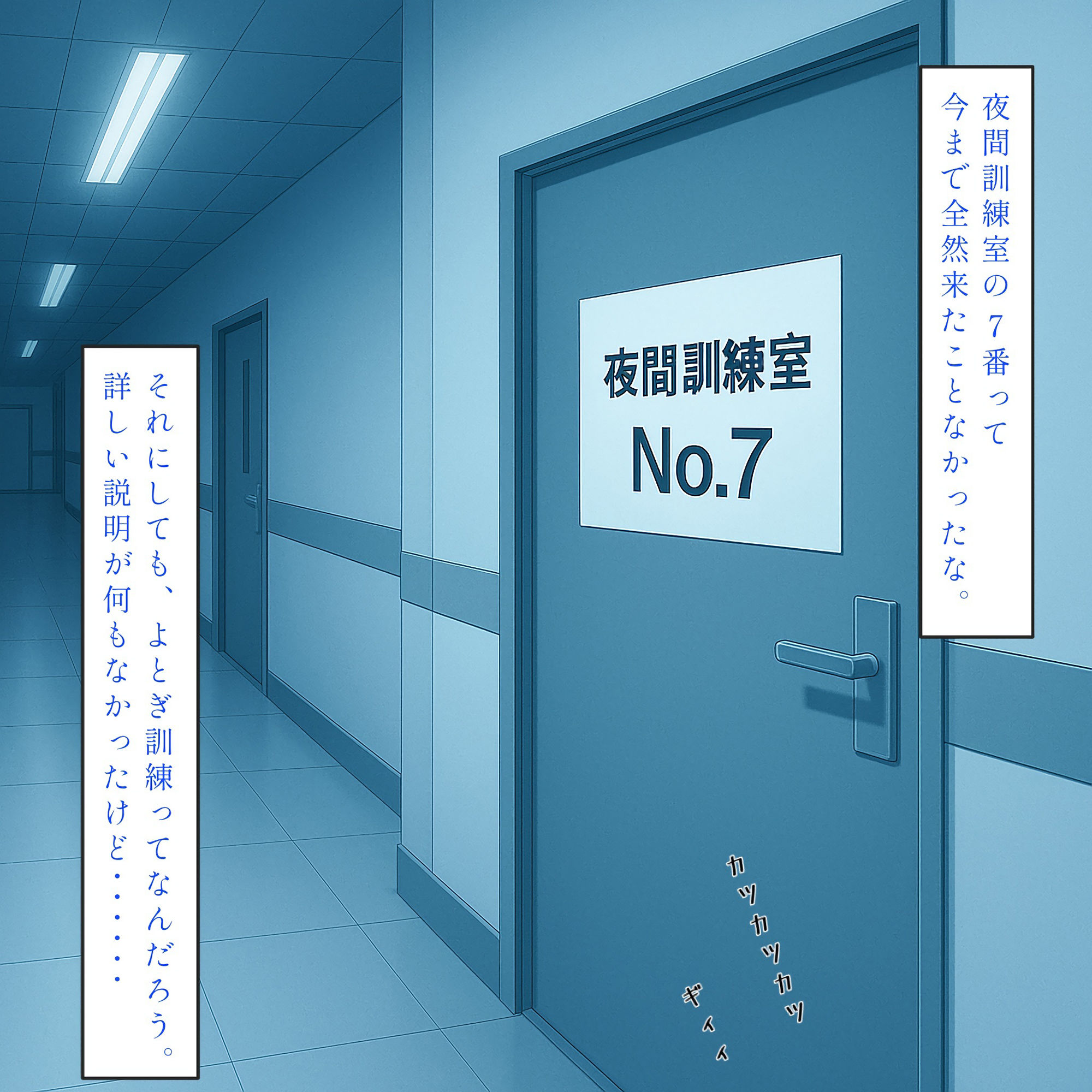 【YOTOGI PROTOCOL】夜伽任務記録＃001_玉藻と本気Hするはなし - サンプル画像 3