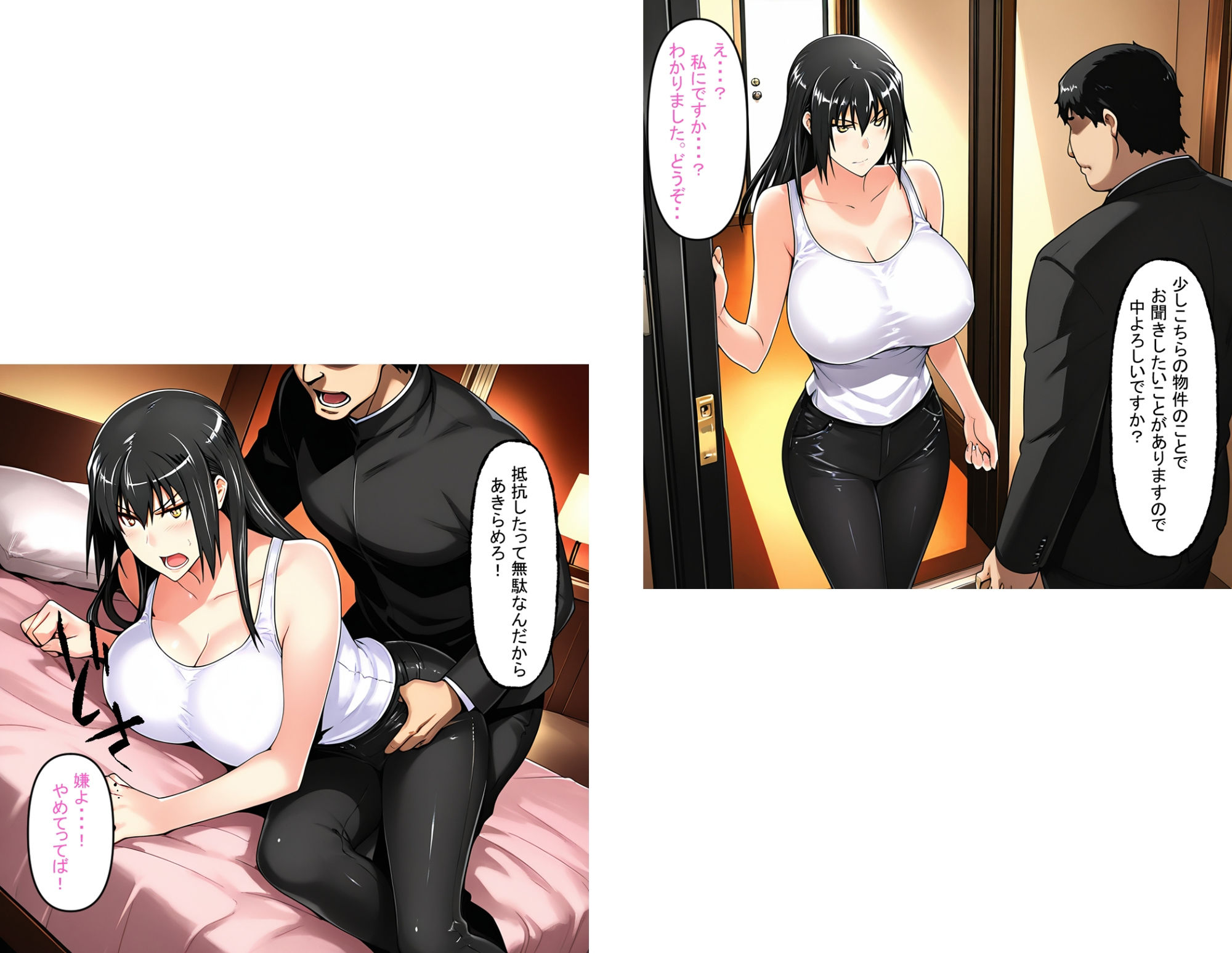 犯●れた女子大生  NTR中出し凌●  橘結花 - サンプル画像 1