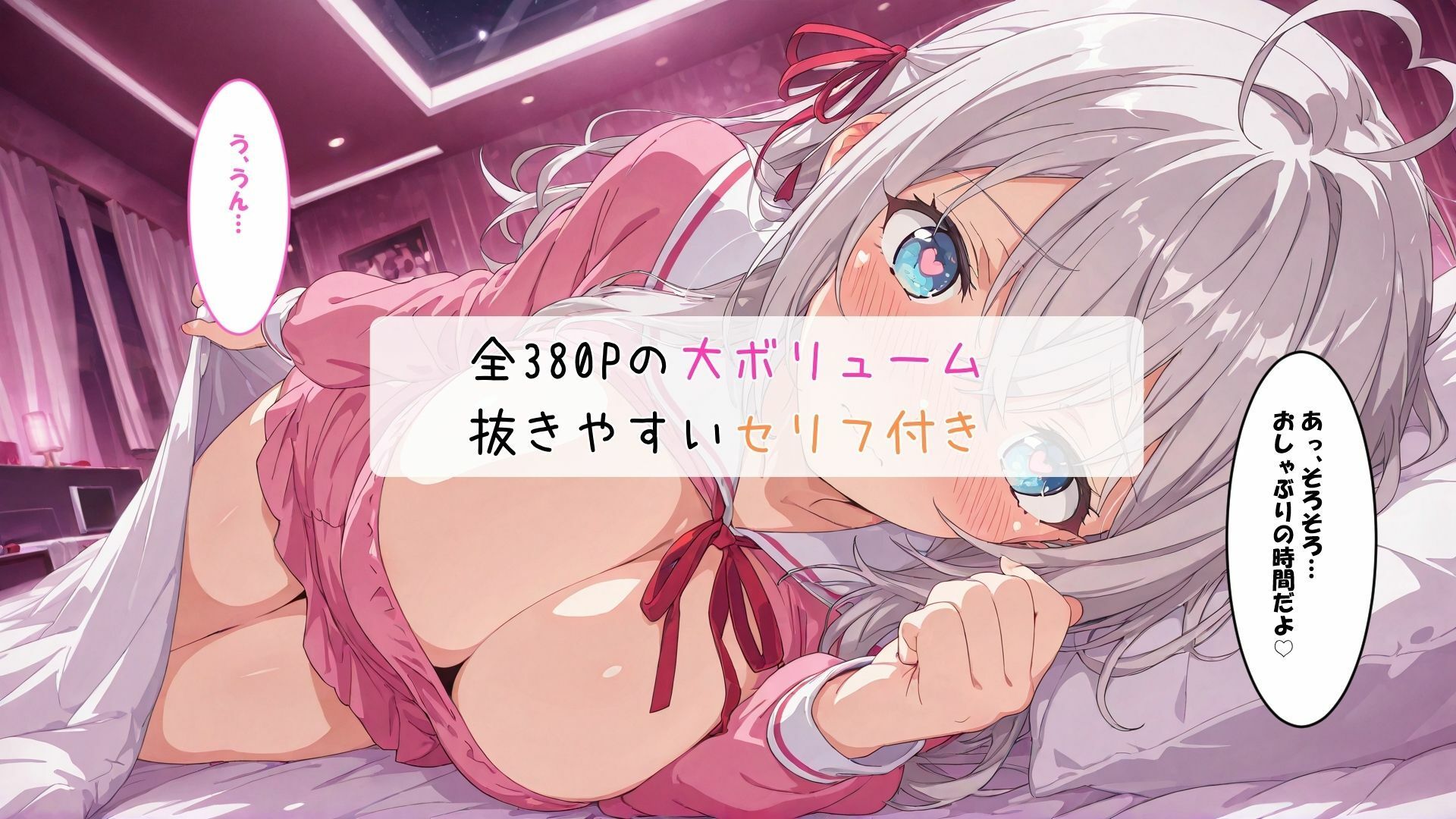 アー〇ャとコスプレエッチ - サンプル画像 7