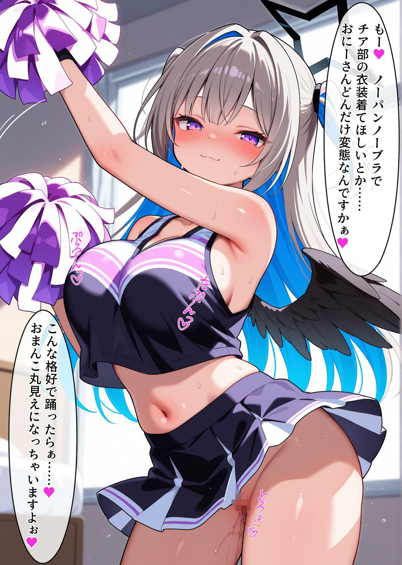 彼女の妹のこなたそに襲われる - サンプル画像 7