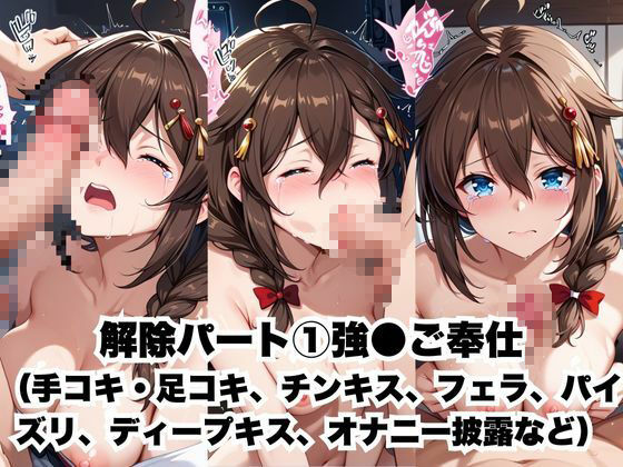 催●で彼氏と思い込ませいちゃlove変態調教SEXからの催●解除で強●孕ませレ●プ！時●編 - サンプル画像 7