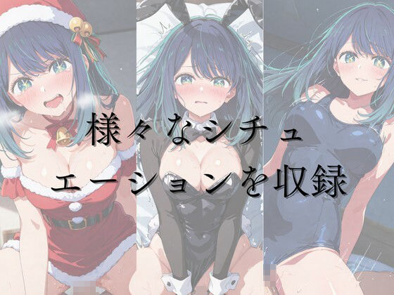 ひろいん孕ませ性交 黒〇あ〇ね編 - サンプル画像 1