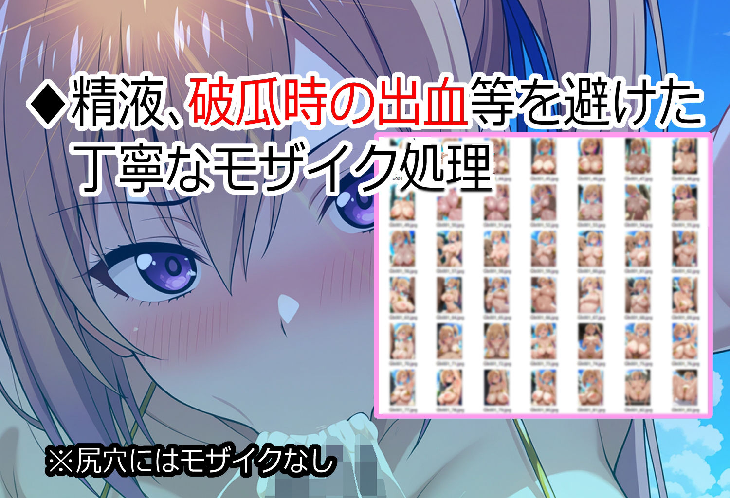 淫らな社窓から ゴールドビキニ美女 処女/舞編 - サンプル画像 2
