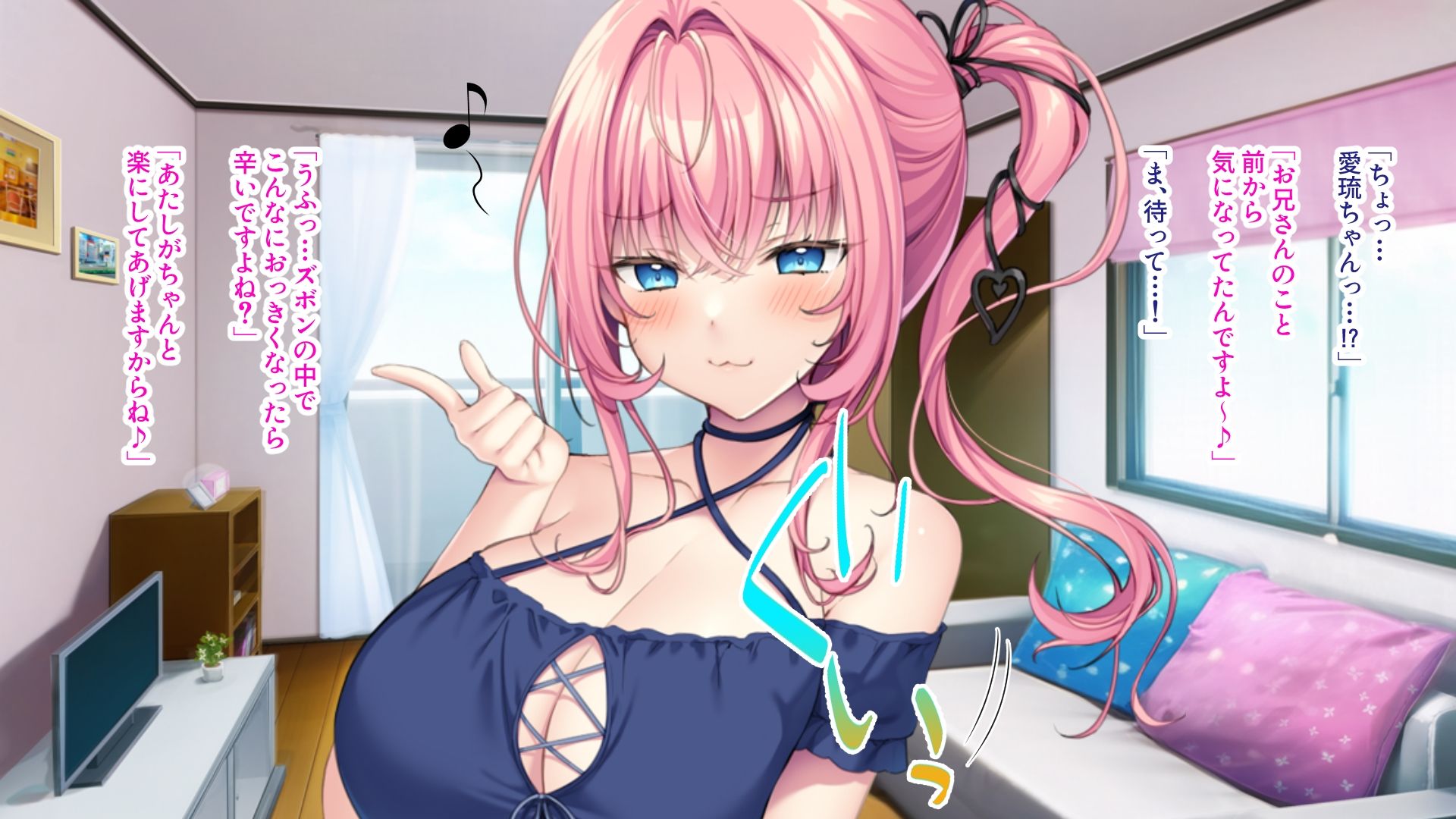 彼女の妹はデカパイビッチ！？ 〜お兄さん、ナイショでセックスしちゃいません？〜 - サンプル画像 1