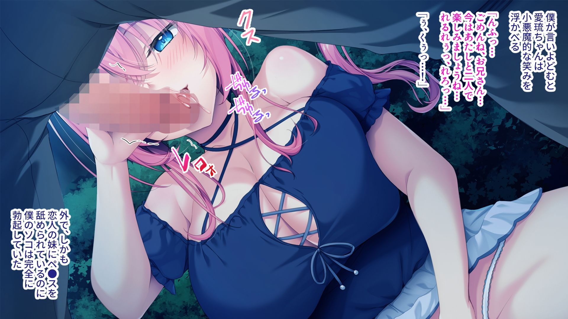 彼女の妹はデカパイビッチ！？ 〜お兄さん、ナイショでセックスしちゃいません？〜 - サンプル画像 4