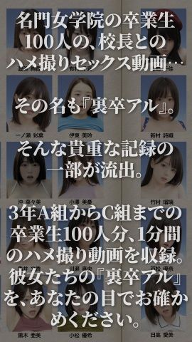 【4K動画】裏卒アル〜私服デートでJK100人との禁断ハメ撮り流出〜 - サンプル画像 2