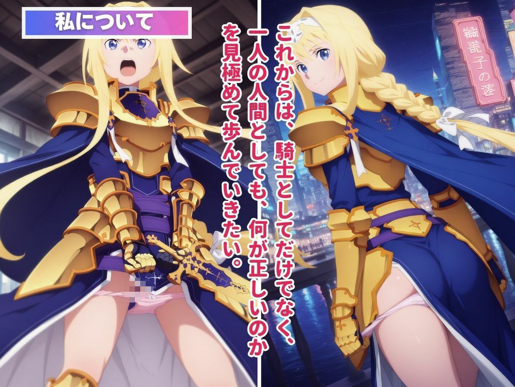 催●支配  ア●ス・ツーベルク〜おじさんの子を妊娠〜 - サンプル画像 1