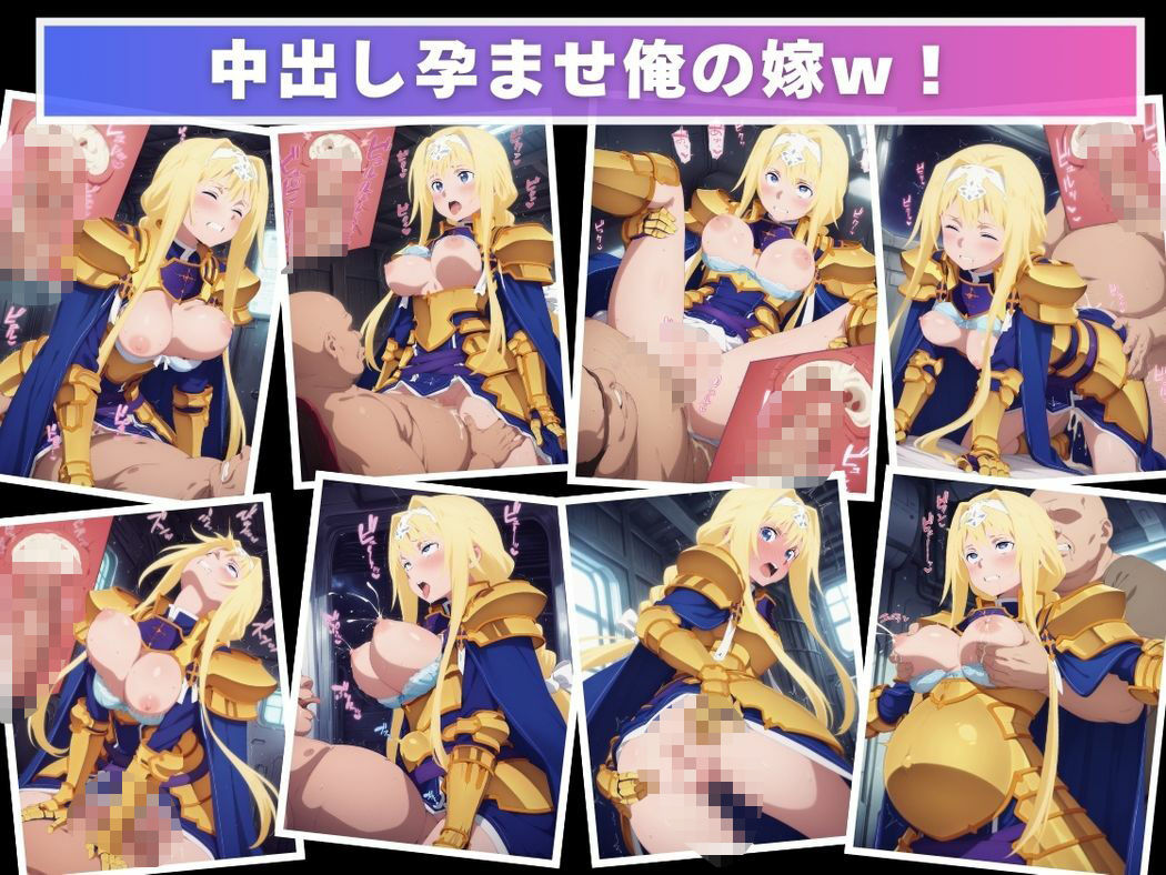 催●支配  ア●ス・ツーベルク〜おじさんの子を妊娠〜 - サンプル画像 8