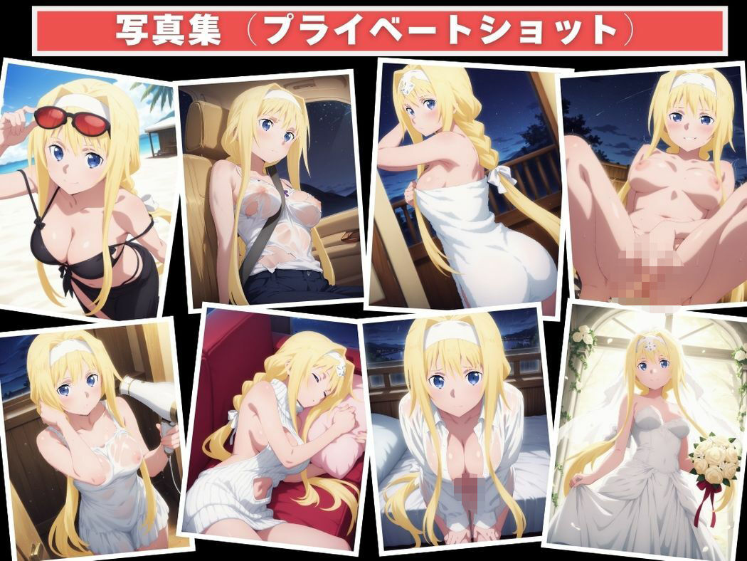 催●支配  ア●ス・ツーベルク〜おじさんの子を妊娠〜 - サンプル画像 9
