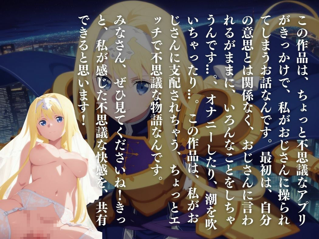 催●支配  ア●ス・ツーベルク〜おじさんの子を妊娠〜 - サンプル画像 10