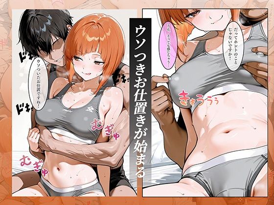淫乱痴女を極上チンポで征服。刺された毒はウソだった？！？そのまま濃厚S●Xへ― - サンプル画像 5