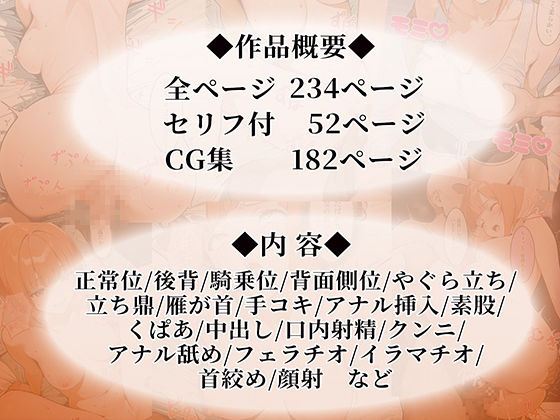 淫乱痴女を極上チンポで征服。刺された毒はウソだった？！？そのまま濃厚S●Xへ― - サンプル画像 9
