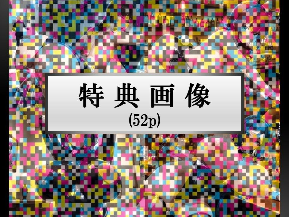【コスプレ変態ママ】 アへ顔エロエロ浮気交尾集 - サンプル画像 7
