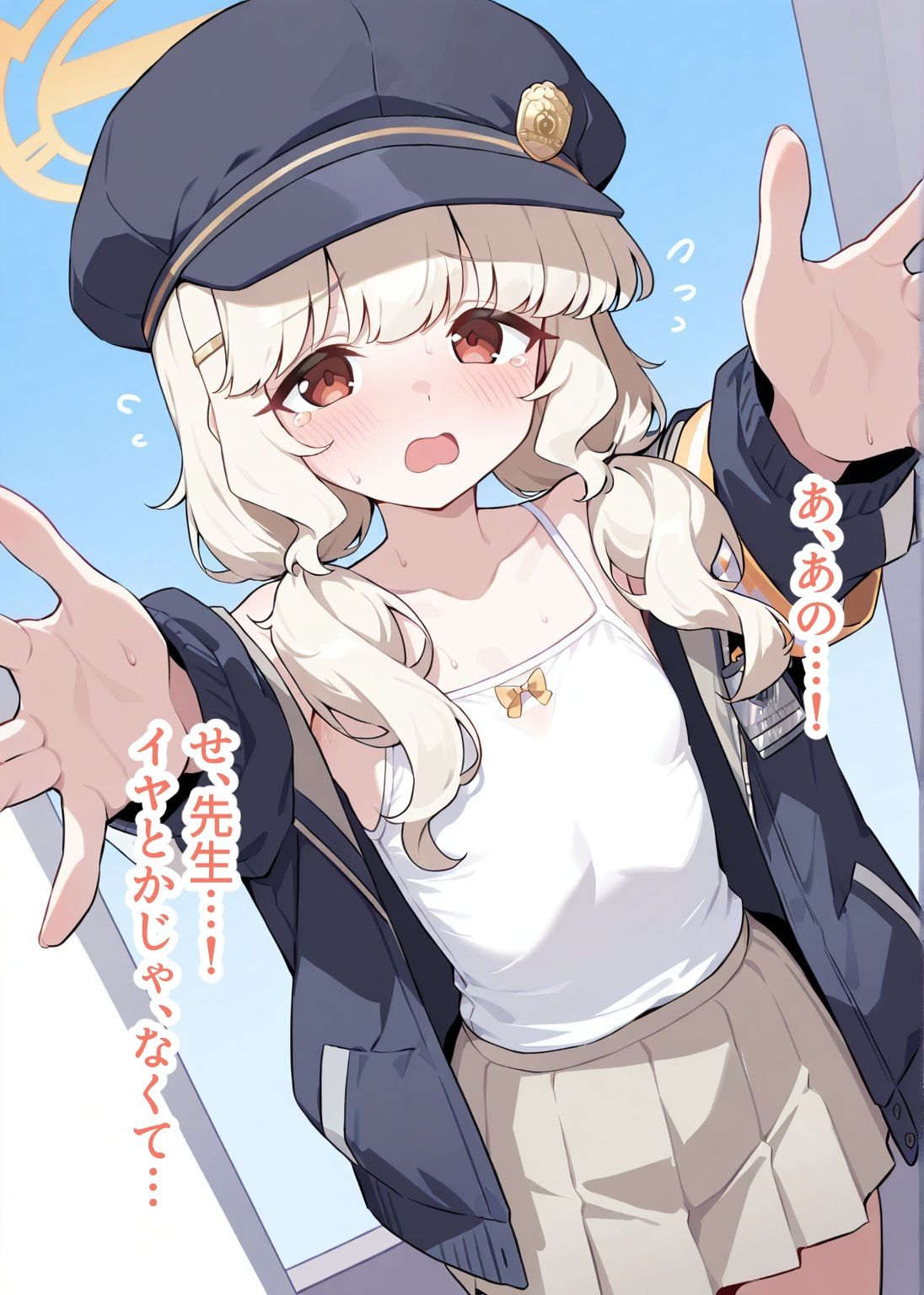 アオバとお着替えH - サンプル画像 4