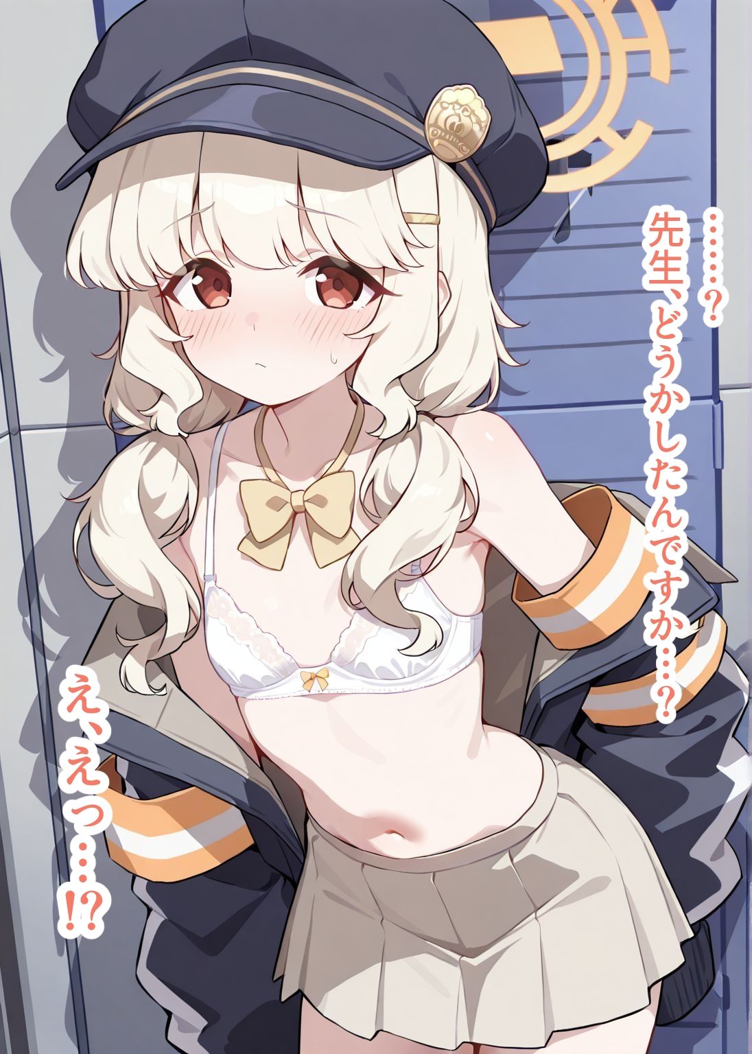 アオバとお着替えH - サンプル画像 7