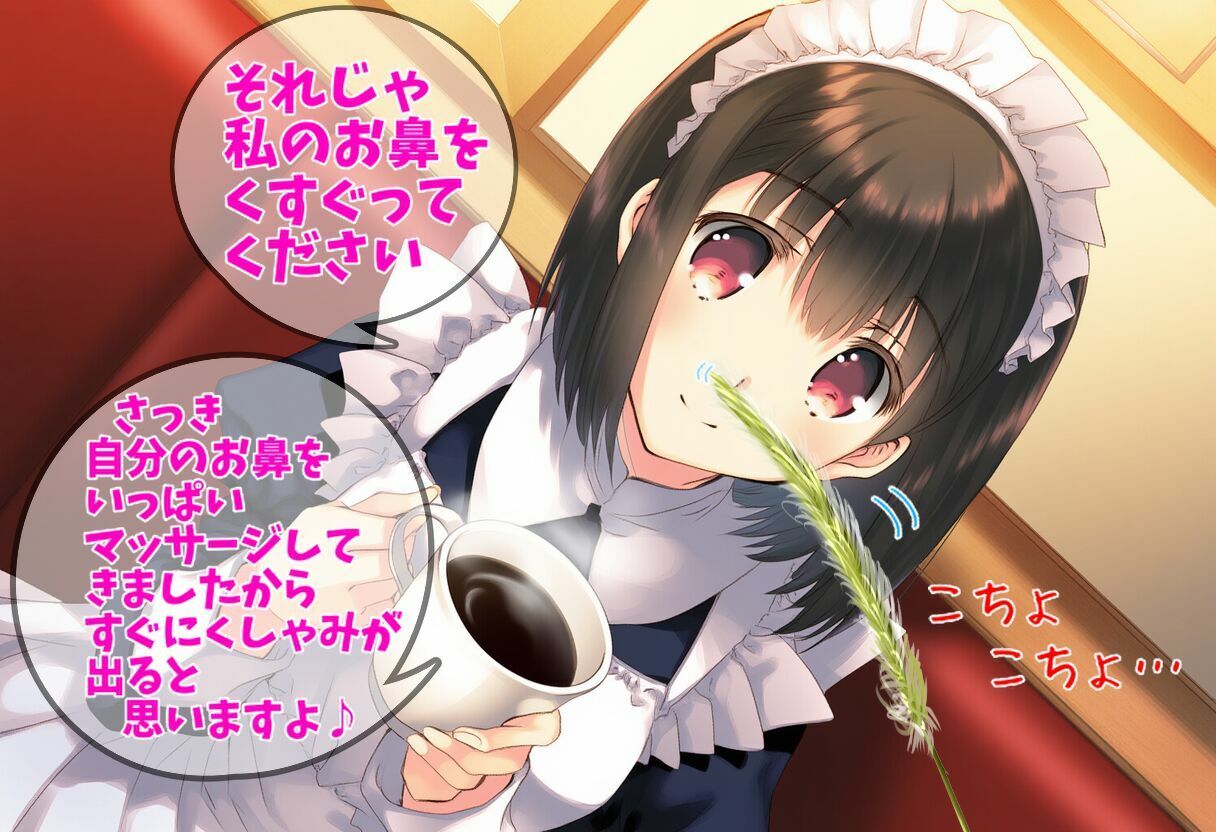 メイドさん、日常のくしゃみ【くしゃみフェチ作品】 - サンプル画像 3