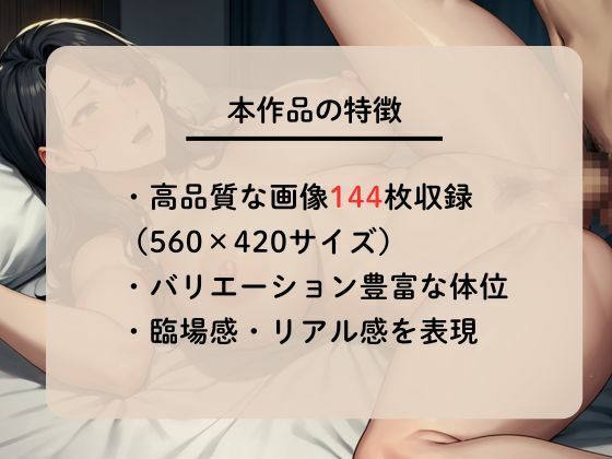 真面目な女教師を家に呼びセックスしまくる - サンプル画像 2