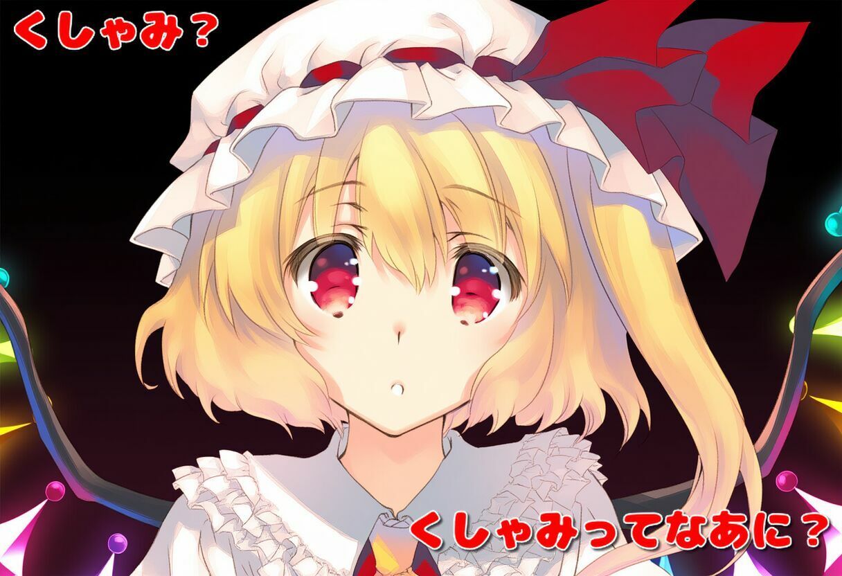 おち○ち○アレルギーのフランちゃん（くしゃみフェチ作品） - サンプル画像 1